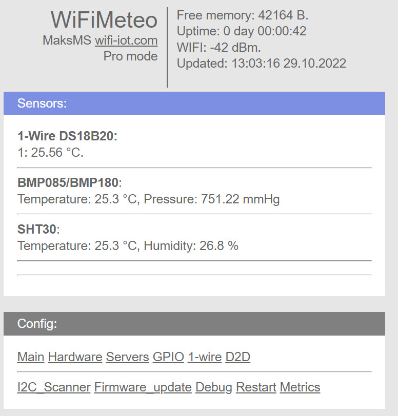 WiFiMeteo \ Главная